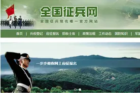 萧山区秋季征兵开始啦！快来看看这些优惠政策图片