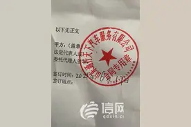 买车后当天没提 车行员工的朋友圈让顾客很不爽图片