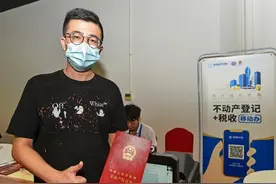 杭州实现商品房“收房即拿证”，办证时间从一周缩短至一小时图片