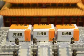 一粒药丸比一瓶茅台还贵！片仔癀欲加大供应，经销商：现在几乎没有供应图片