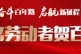 百名劳动者贺百年丨刘廷举：匠心滴“云子”图片