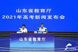 2021山东高考填报志愿有哪些注意点？看这一篇就够了图片