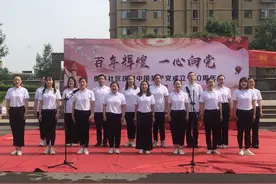 百年辉煌 一心向党 淄博高新区四宝山街道奥林社区举办文艺汇演图片