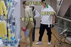 购物风格差别太大！超市买餐具 陈学冬买好看的 黄景瑜买好用的图片