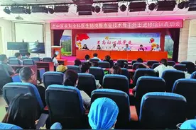 威海市第二批中医类别全科医生转岗培训启动会举行图片