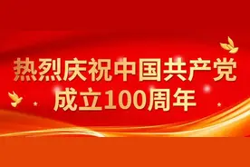 生态强市 白山实践 | 白山经济开发区打造营商环境推动经济发展图片