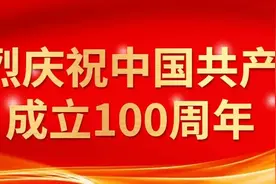 党员受表彰了！来听听Ta的故事~~任传文图片