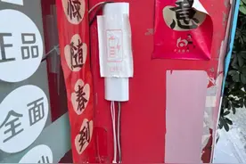 老人买东西忘带钱，隔天来送时店老板却拒收：赚不赚钱无所谓，想让自己过得快乐点图片