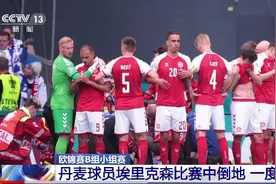 科学汇 | 球星心跳骤停后获救，立了功的AED是何神器图片