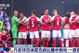 科学汇 | 球星心跳骤停后获救，立了功的AED是何神器图片