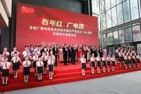 “百年红 广电颂”！江苏广电系统举办庆祝建党百年百媒联动直播活动图片