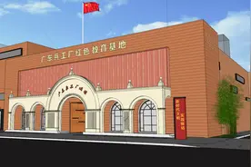 广东兵工厂红色教育基地七月上旬开放图片