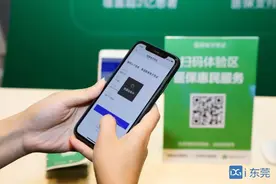 异地就医备案，东莞参保人可在线办理啦图片