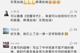 封闭管理期间，广州新华学院（东莞校区）是这样的！图片