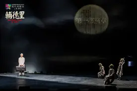 非虚构红色戏剧《辅德里》全国巡演回到上海，连演14场图片