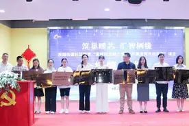 聚合社区教育资源 成都高新区这个街道公布首批家校社企共育实践基地图片