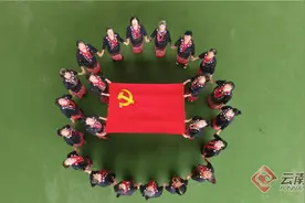 建党百年华诞：景颇族老人手绣党旗感党恩图片