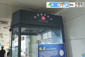 异地办事不用跑 政务晓屋“一站办”图片