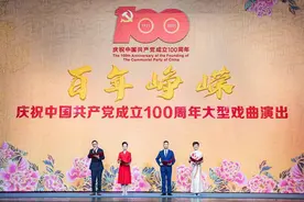 家国情怀，昭昭信仰！江苏老中青三代戏曲人唱响百年峥嵘图片