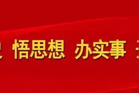 道德讲堂：身边人讲述身边事图片