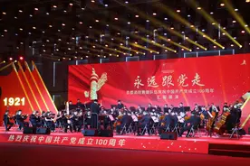 北京交响乐团奏响红色经典，话剧《周时》首演图片