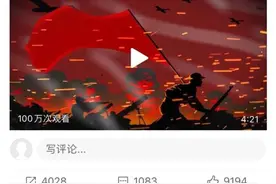 上海“80后”小伙创作说唱红歌：“为人民牺牲自己是最Real的精神”图片