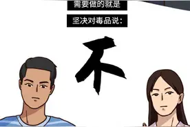 揪心！大长图看完缉毒警察的工作细节图片