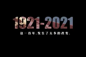 超燃混剪微视频：奋进中国图片