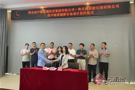 云南陆良：与“城”并进 快乐“童”行图片