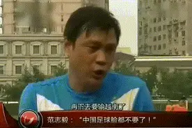 越南足球专家：12强赛抽到国足就是好签，我们有机会拿分图片