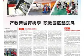 三门峡：产教新城育桃李 职教园区起东风图片
