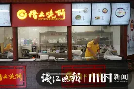 武林广场开出“缙云烧饼杭州总部”！两位烧饼大师坐镇，空气感烧饼+馄饨来一套？图片