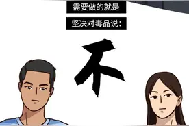 揪心！一名80后缉毒警察自述卧底故事，大长图看完缉毒警察的工作细节图片