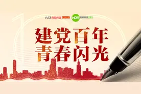 建党百年征文：百年征程波澜壮阔，百年初心历久弥坚图片