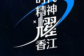 在哪里可以邂逅一艘飞船？一图看我国的航天高度图片