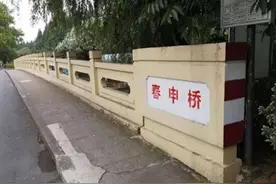春申塘畔的红色记忆图片