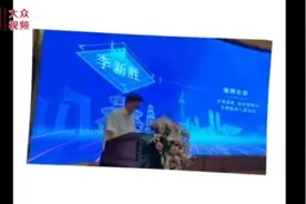 视频︱稷下学宫·社会发展与中国社会学溯源高峰论坛举办图片