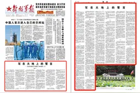 写在大地上的誓言——庆祝中国共产党成立100周年（上）图片