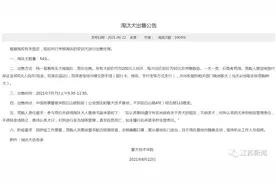考警犬没成功，狗子们将被出售！淘汰原因把网友萌翻了图片