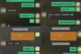 恋爱2年的女友竟然是别人的媳妇图片