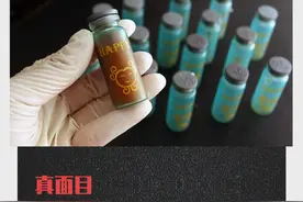 善伪装，危害大！一起来撕掉TA的面具图片