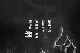 “听我的，别碰！”图片