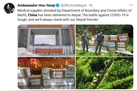 中国捐赠物资运抵尼泊尔，网友发推感谢：尼泊尔困难时中国总在身后，“尼中友谊长存”图片