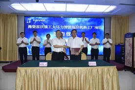 潍柴雷沃重工大马力智能拖拉机新工厂项目落户坊子区图片