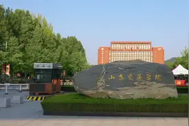 直通山东高考｜山东交通学院：省部共建高校 本科招生5160人图片