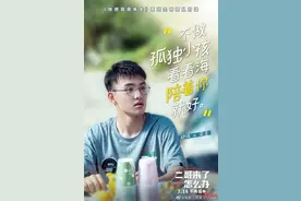 《二哥来了怎么办》成都路演 主演郑伟称电影和自己经历相似图片