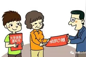 一次性4000元/人，符合条件的快来申报~图片