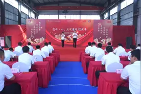 山东中建八局投资建设有限公司开展党史知识竞赛暨文艺汇演活动图片