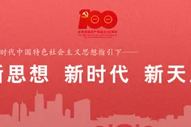 “成都市共建幸福美好公园城市低碳生活”专题解读②：绿色低碳循环发展的建设成就图片