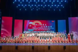 【同心跟党走·迈向新征程】湖州市吴兴区举办统一战线庆祝国共产党成立100周年暨第八届少数民族文艺汇演图片